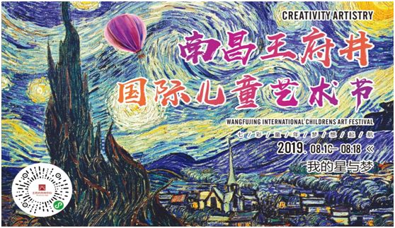 南昌王府井全新升级，潮流风暴来袭！最新动态揭秘🎉🛍️