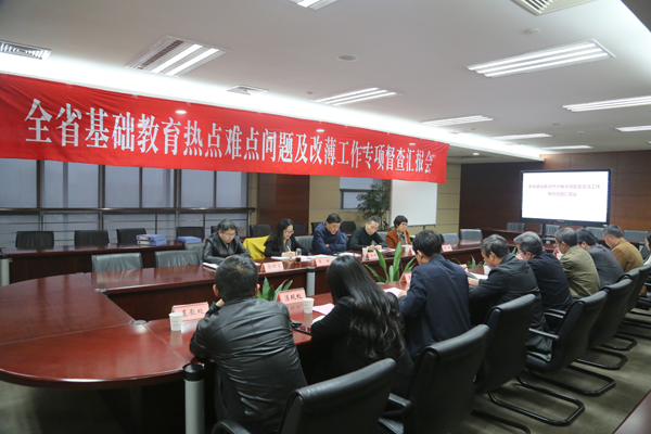 最新教育新闻改革热点概览