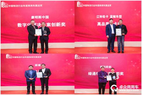 江铃特顺最新论坛，科技引领物流革新，开启未来驾驶体验之旅