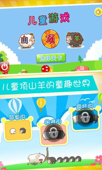 最新儿童游戏排行榜，小杰的虚拟世界与真实友情的碰撞