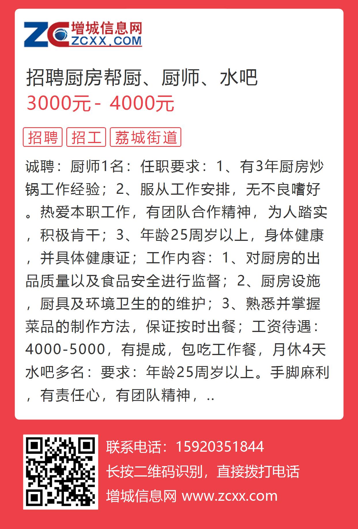 余新本地最新招聘观点论述全解析